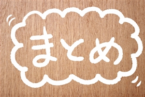 コードクライマー