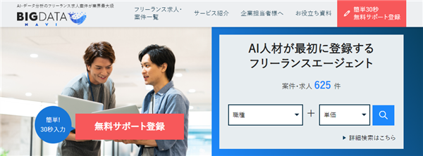 コードクライマー
