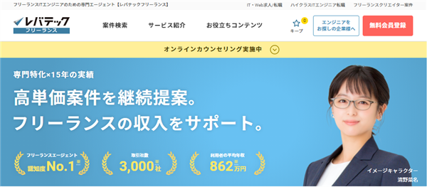 コードクライマー