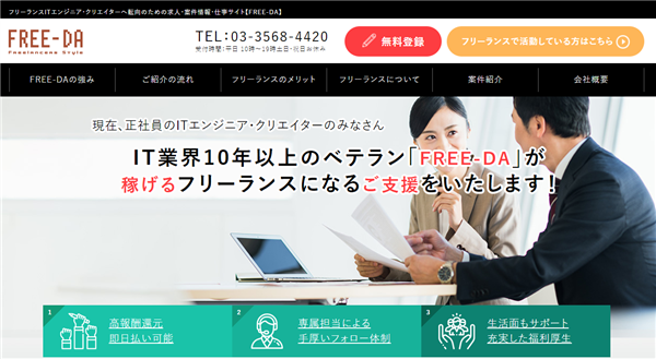 コードクライマー